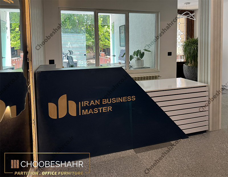 کانتر پذیرش مدرن RD-105 با طراحی دو رنگ، نمای ترمو و نورپردازی، مناسب ادارات، شرکت‌ها و محیط‌های دارای ارباب‌رجوع