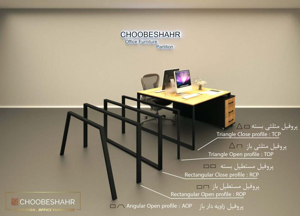 سطح مقطع و پروفیل میز گروهی GD-104