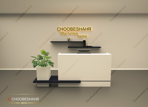میز منشی-کانتر پذیرش RD-116-04 چوب شهر
